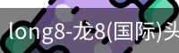 long8